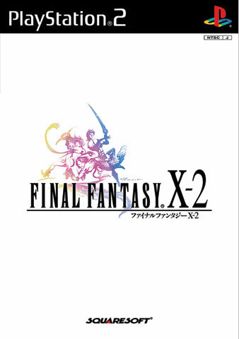 Final Fantasy X-2 - Box Arts