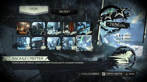 Dishonored - Весь Дануолл в одном флаконе. Обзор Dishonored: Game of the Year Edition Dishonored - Весь Дануолл в одном флаконе. Обзор Dishonored: Game of the Year Edition
