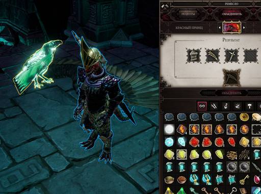 Divinity: Original Sin 2 - «Divinity: Original Sin 2 - Definitive Edition»: да здравствуют патчи? (Часть третья) Divinity: Original Sin 2 - «Divinity: Original Sin 2 - Definitive Edition»: да здравствуют патчи? (Часть третья)